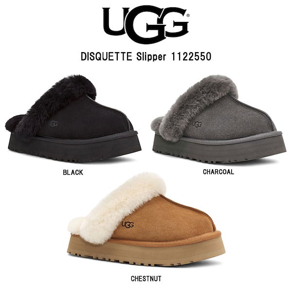 [Qoo10] UGG レディース ムートン スリッパ