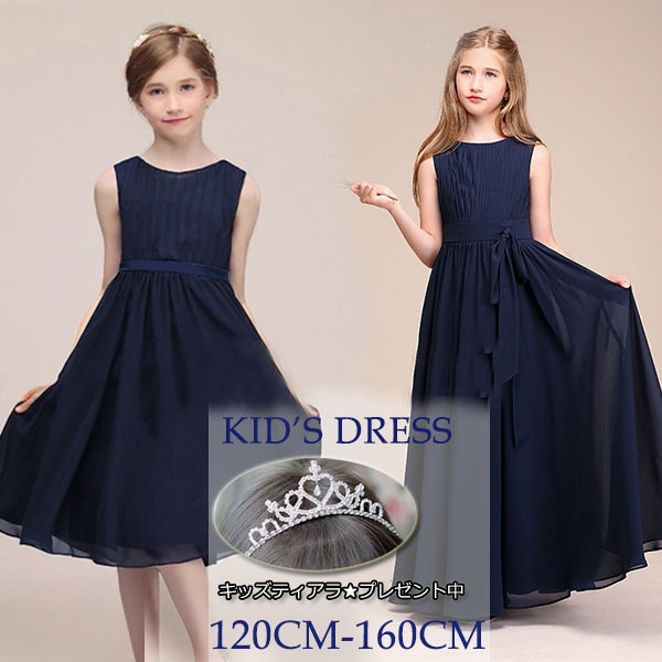 ピアノ発表会 ドレス 中学生 ワンピース ジュニアドレス 七五三 子供 ドレス シンプル ネイビー ロング ミディアム丈 プリーツ 上品 女の子 シフォン 演奏会 バイオリン ピアノコンクール フォー