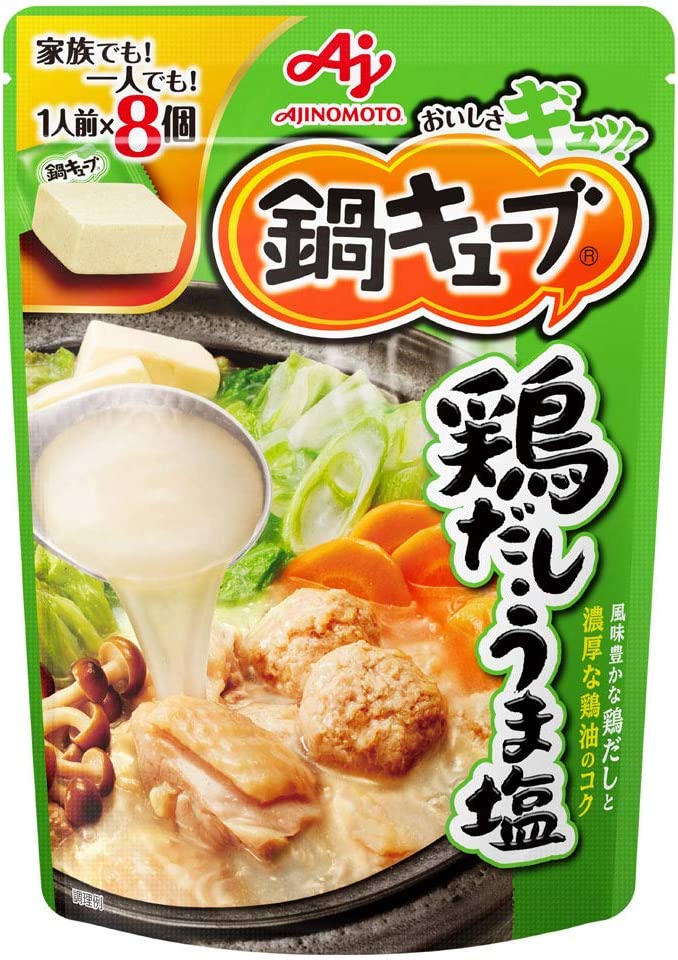 保障できる】 味の素 鍋キューブ 鶏だしうま塩 58g3個 レトルト食品 - flaviogimenis.com.br