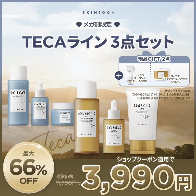 Tara フォロー 100円割引き　 Qoo10] SKIN1004 【公式】選べるTECA3種セット / セ : キット・コフレ