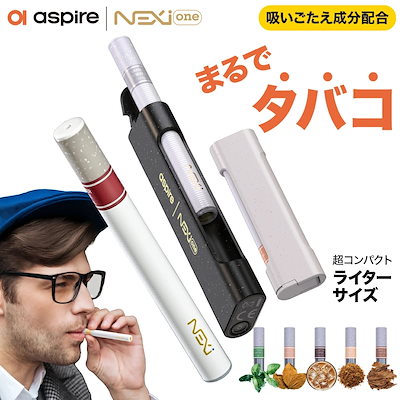 希少　FR2 電子たばこ　Rabbite e-tobacco 本体　新品未開封 楽天市場】Aspire GOTEK X2 電子タバコ ベイプ 使い捨て 持ち運び