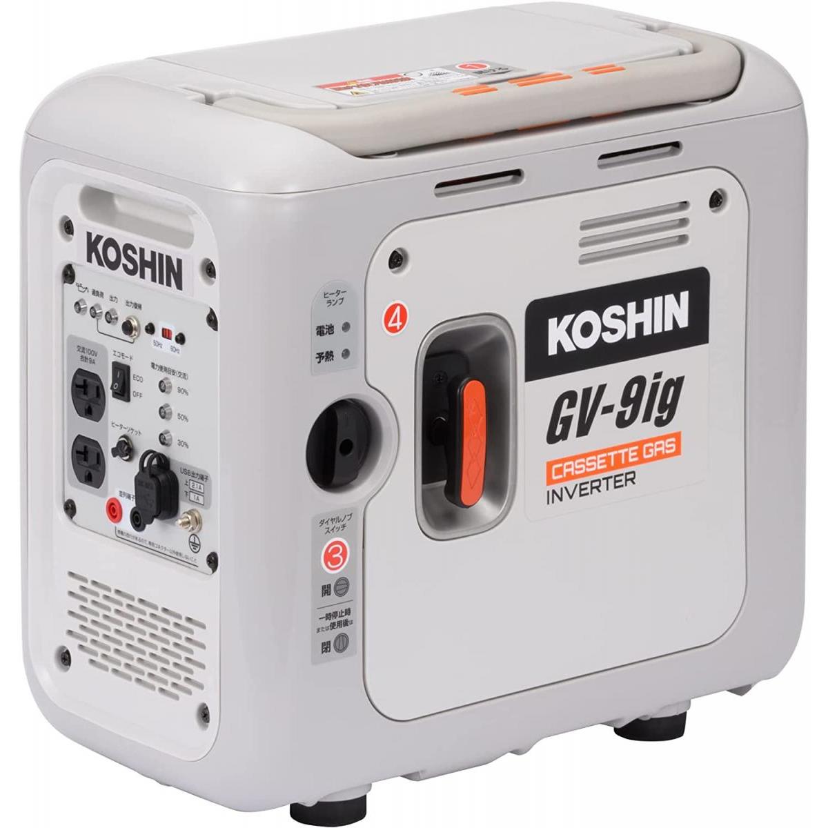 【在庫有・即納】工進(KOSHIN) カセットガス インバーター 発電機 正弦波 GV-9ig 定格出力 0.9kVA AC-100V 50Hz/60Hz 切替 アウトドア
