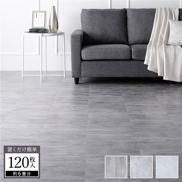 [120枚入] フロアタイル 床材 アッシュグレー 約30.5x30.5x0.3cm 6畳分 ストーン調 貼ってはがせる 接着剤不要 DIY 賃貸