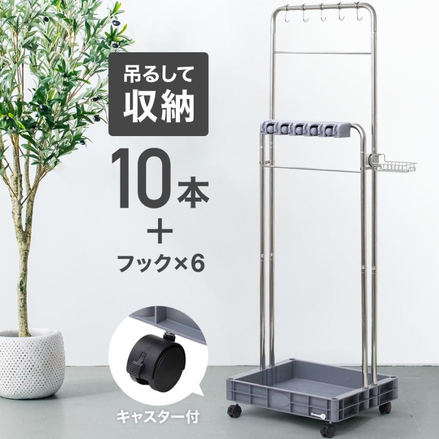 掃除道具入れ ほうき 収納 箒 モップホルダー モップハンガー フック 16本 キャスター付き ほうきホルダー 掃除道具 キャスター 屋外 掃除用具 モップ立て