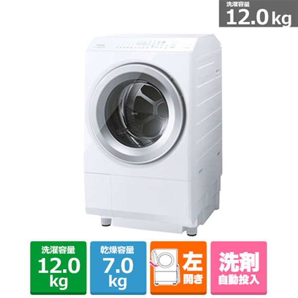 ZABOON 東芝 洗濯機 ドラム式洗濯乾燥機 TW-127XH3L-W 左開きタイプ 洗濯脱水容量12kg 【5人以上向け】 液体洗剤柔軟剤自動投入  グランホワイト