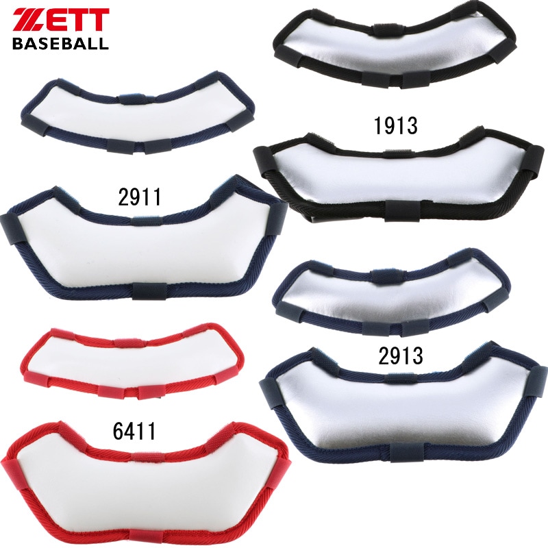 マスクパッド 野球 ソフトマスク キャッチャー 防具 付属品 (BLMP122)