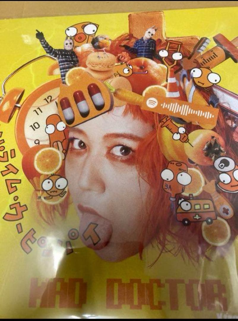 カメレオン・ライム・ウーピーパイ MAD DOCTOR Xtra レコード限定盤 新品未開封