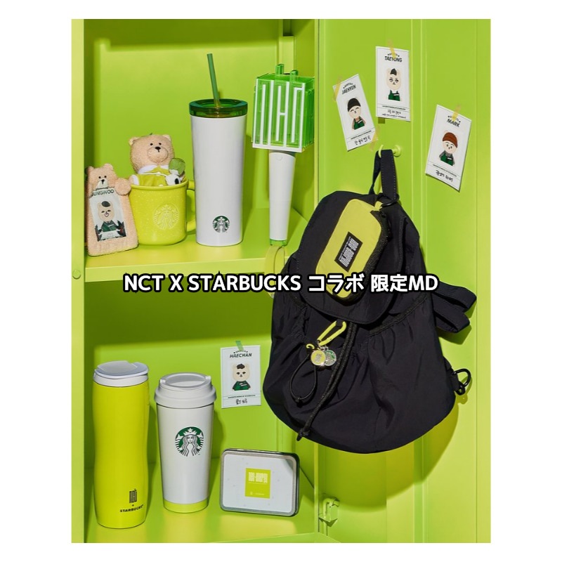 nct スターバックス 韓国限定 韓国限定 NCT + STARBUCKS コラボ MD