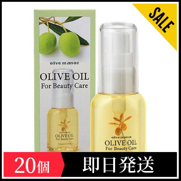 定番の中古商品 オリーブマノン 化粧用オリーブオイル 30mL 20個セット その他 - flaviogimenis.com.br