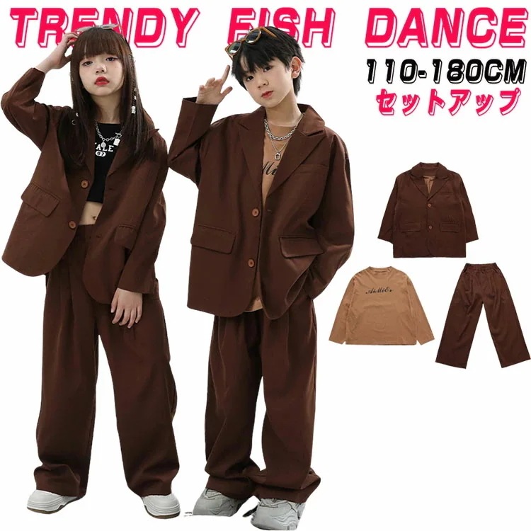 ブラウン キッズ ダンス衣装 セットアップ ジャズ ヒップホップ 女の子 男の子 かっこいい カッコイイ Hiphop ダンスウエア ステージ衣装 ジャズダンス ストリートダンス k-pop j