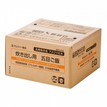 アルファー食品 炊き出し用 アルファ化米 大量調理 50食分 五目ご飯 11408662