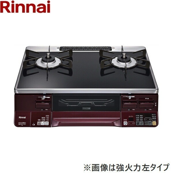 RTS65AWK1RGA-AL/LPG テーブルコンロ ラクシエ 水無し両面焼グリル 左強火力プロパンガス[]