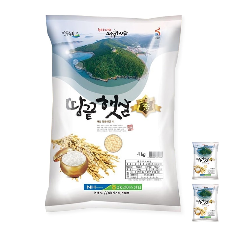 【即納品】韓国産 お米 8kg(4kg×2袋) / 玉泉農協 タンクッヘッサル 精米 令和6年産 白米 セチョンム種 もちっとした食感つや粘り このお米は無洗米ではありません