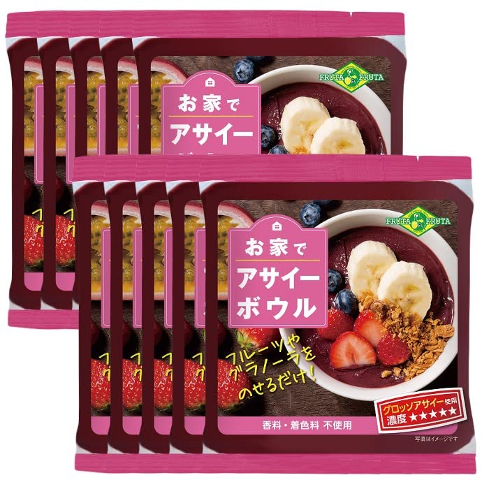 フルッタフルッタ お家でアサイーボウル 100gｘ10個セット 簡単・お手軽なのに本格的 香料・着色料不使用