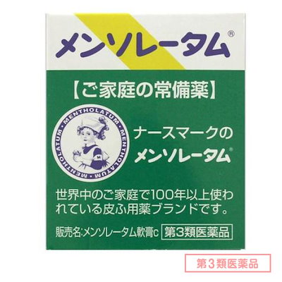 他サイト： 【第3類医薬品】メンソレータム軟膏c 35gの商品画像