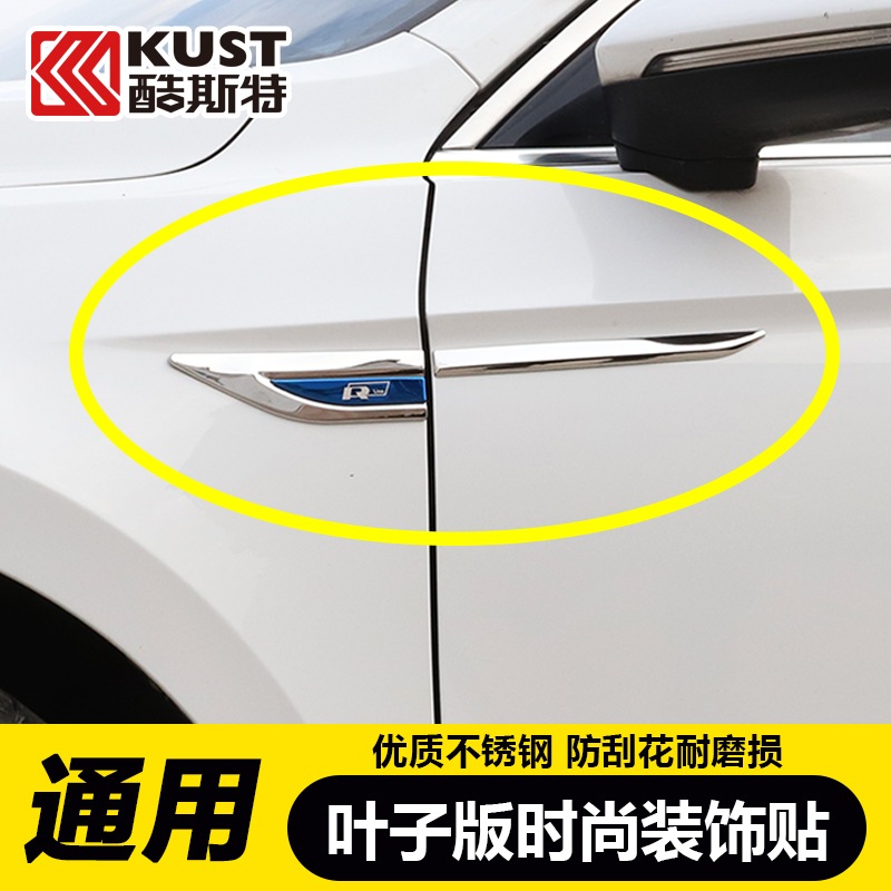 車の金属3Dブレードフェンダー側標準エッジ装飾ステッカー爆発修正修正外観装飾用品Daquan一般