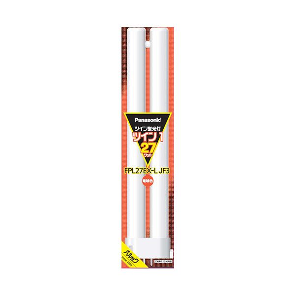 （まとめ） パナソニック ツイン蛍光灯 ツイン127W形 電球色 FPL27EX-LJF3 1個 (×3セット)