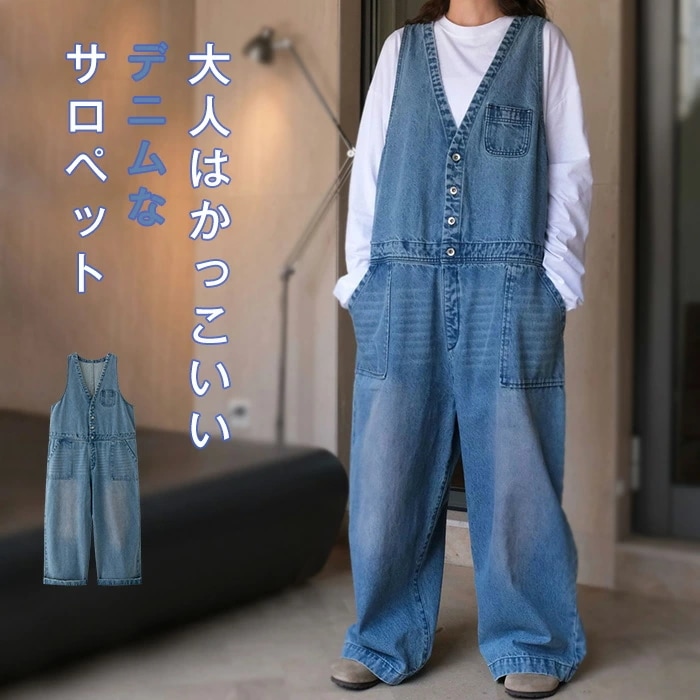 オールインワン レディース デニム ワイドパンツ 100%綿 春 秋 ノースリーブ 重ね着 きれいめ 着痩せ 大きいサイズ カジュアル おしゃれ 体型カバー ゆったり 女性 お呼ばれ レイヤード風 可