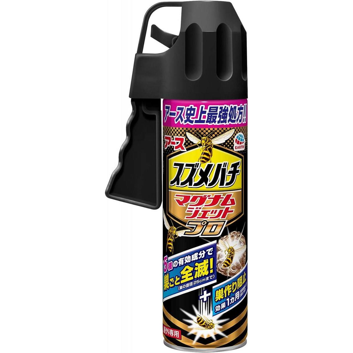 �X�Y���o�`�}�O�i���W�F�b�g�v�� 550ml