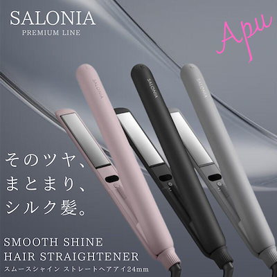 SALONIA スムースシェイプ ストレートヘアアイロン 24mm　ピンク 楽天市場】SALONIA サロニア スムースシャイン ストレートヘア