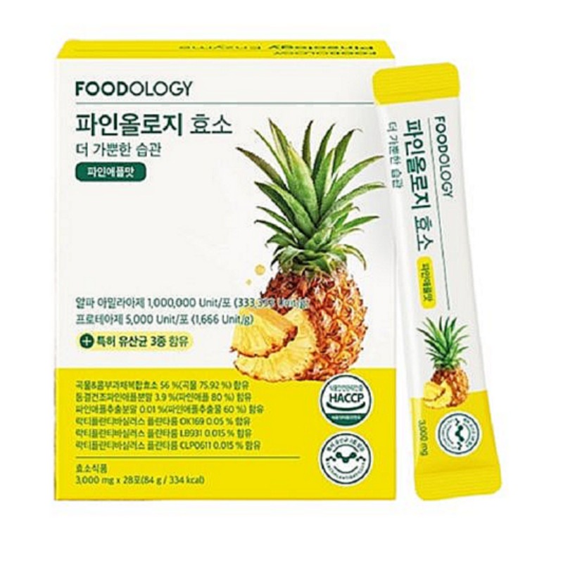 パインオロジー酵素 28包