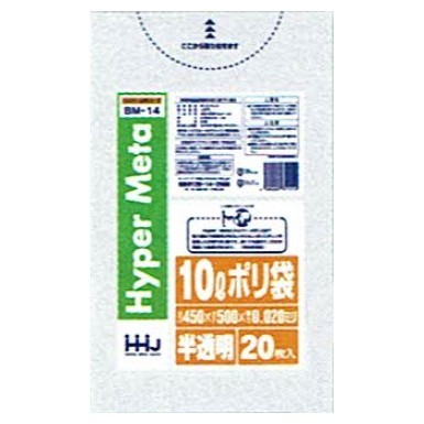 ポリ袋　10L　LL+Meta　0.02×450×500mm　半透明　20枚×100冊（2000枚）　BM14【取り寄せ商品・即納不可・代引き不可・返品不可】