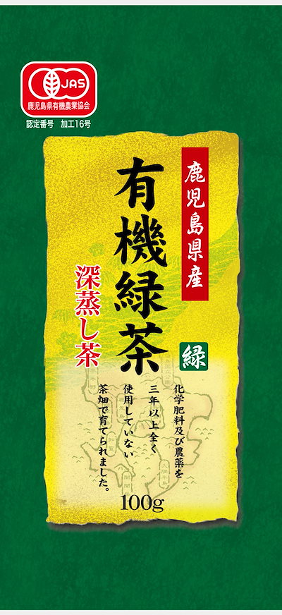 他サイト： 小野園 鹿児島県産 有機緑茶 緑印 100gの商品画像