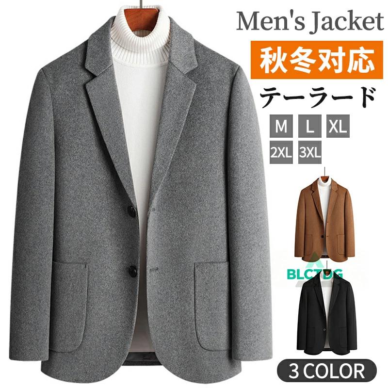即納ウール テーラードジャケット メンズ コート ブレザー テーラード 春服 秋冬 ビジネス ジャケット 羊毛 紳士服 ビジネスジャケット カジュアル
