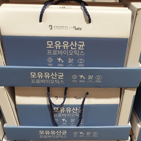 セルピト母乳乳酸菌ギフトセット30包x3箱