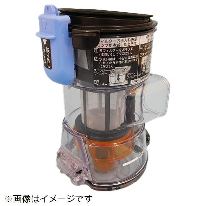 日立　HITACHI　掃除機用ダストケースクミBHL2J　PV-BHL2000J-006