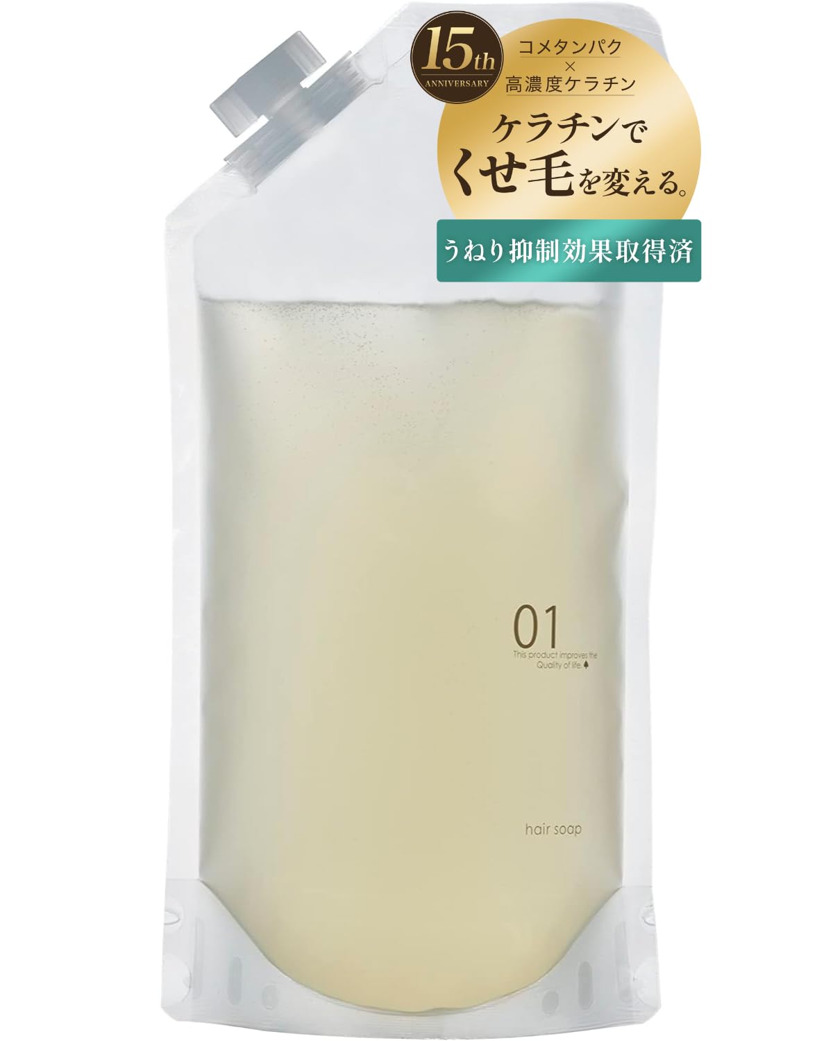 【 QUEEN S BATHROOM 】クイーンズバスルーム ヘアソープ1 000mL（詰め替え） 高濃度 ケラチン シャンプー くせ毛 うねり 縮毛 ダメージ 退色防止 サロン 美容室 ハリ コシ