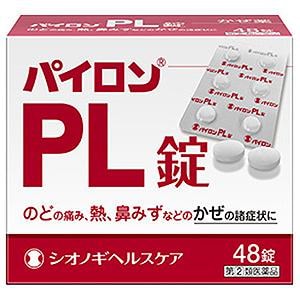 他サイト： 【第(2)類医薬品】パイロンPL錠　48錠 【定形外郵便可】【お取り寄せ商品】キャンセル不可の商品画像