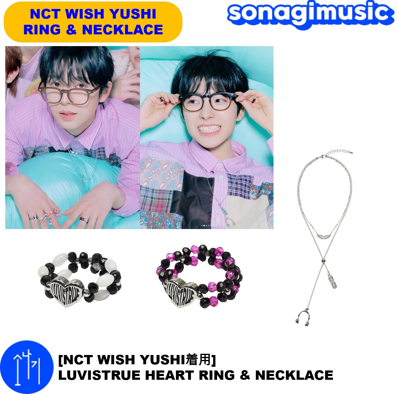 Qoo10] SMエンターテインメント [NCT WISH YUSHI着用] L : KPOP