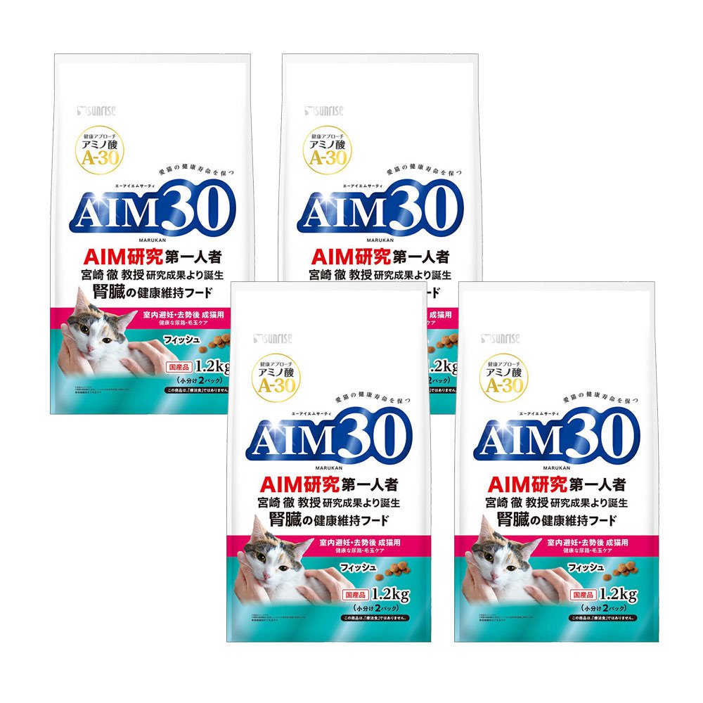 キャットフード　ＡＩＭ３０　室内避妊・去勢後成猫用　健康な尿路・毛玉ケア　フィッシュ　１．２ｋｇX４　ＣＲＣ35―15―78―01―00
