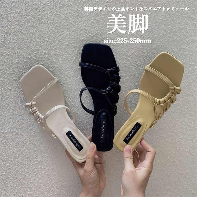 ミュールサンダル レディース スクエアトゥ トレンドカラーサンダル 可愛い つっかけ シューズ 疲れない 快適 オフィス 通勤 高見え 痛くない 結婚式 カジュアル 美脚 春夏