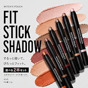 2個セット フィット スティックシャドウ 全6種 韓国コスメ アイシャドウ 3パ 定内