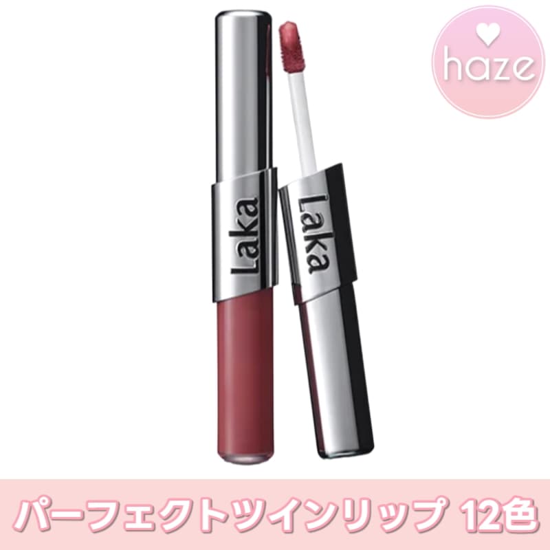 Qoo10] Laka 【新色発売 911 912】パーフェクト