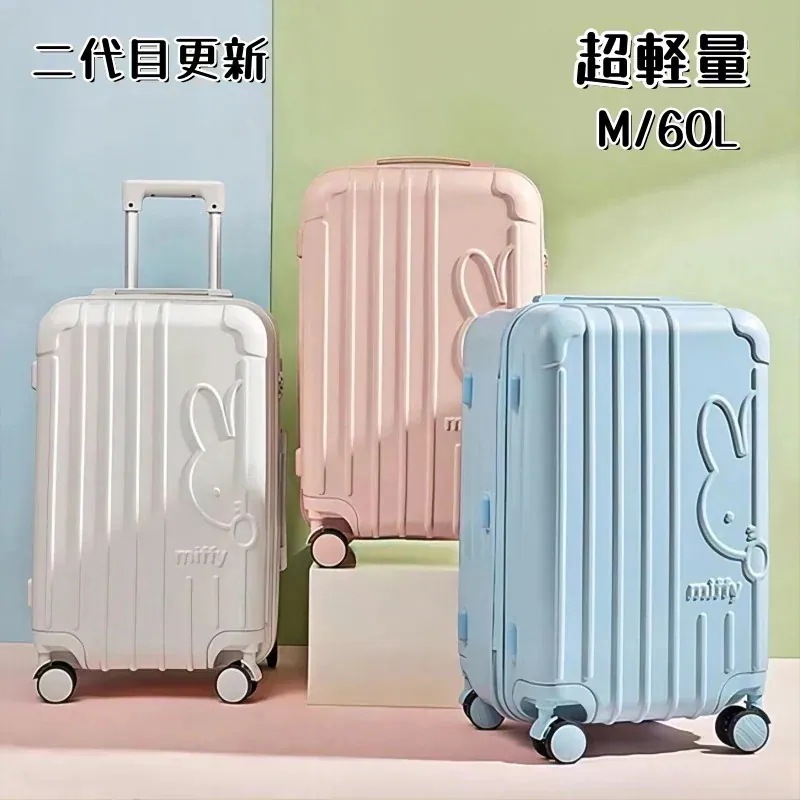 【時限割引】 【二代目更新】【新品入荷】ミッフィー スーツケース キャリーケース キャリーバッグ アルミフレーム軽量 360回転キャスタ TSAロック 多機能 大容量 キャリーバッグ スーツケース 機