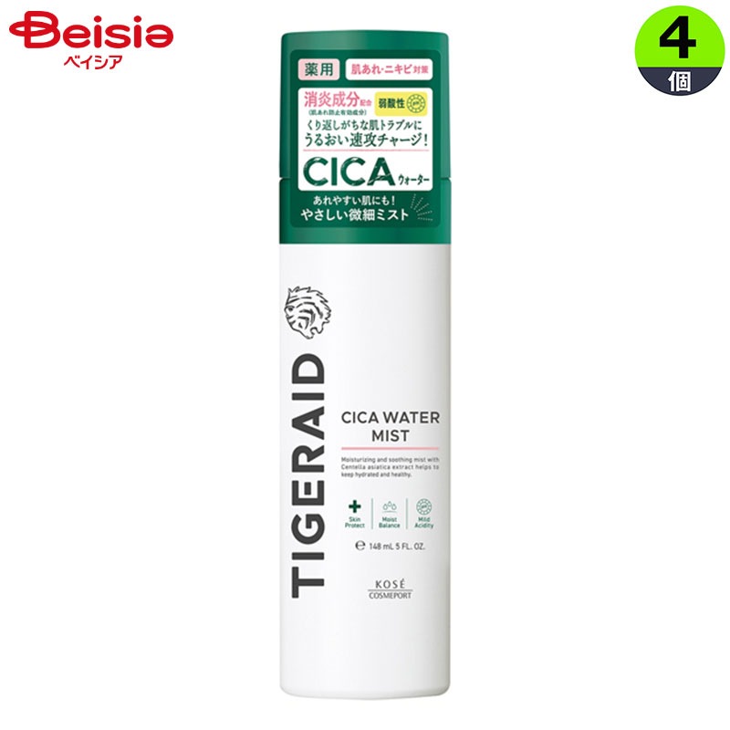 コーセー タイガレイド 薬用CICAウォーター ミスト150g×4個