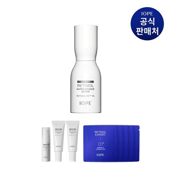 レチノールスーパーバウンスセラム 50ml 本品 50容量 追加サンプル)(贈呈品なくなり次第贈呈終了)