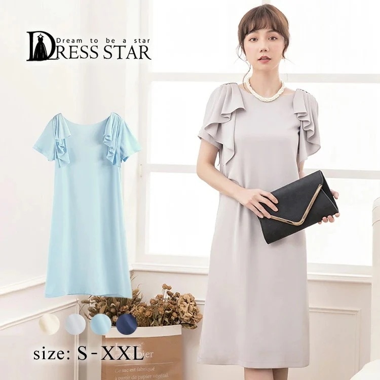 【即納】結婚式 ワンピース パーティードレス フリル シンプル 二次会 ドレス お呼ばれ 謝恩会 発表会 演奏会 同窓会 食事会 女子会 卒業式 卒業パーティー フォーマル レディース