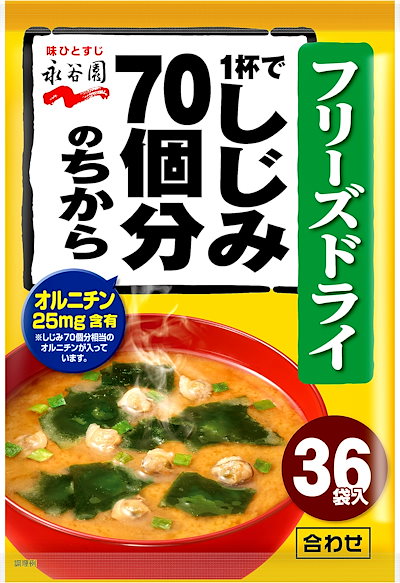他サイト： Nagatanien 永谷園 1杯でしじみ70個分のちから みそ汁 粉末タイプ 291.6g (36食入)の商品画像