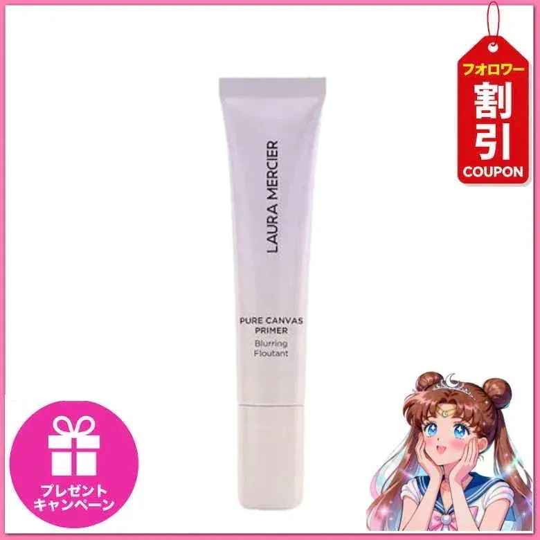 [正規品][韓国人気] ピュアキャンバスプライマー 15mlトラベルサイズ ブラリング メイクアップキープ 毛穴ブラー 16時間キープ [韓国化粧品] 4,777円