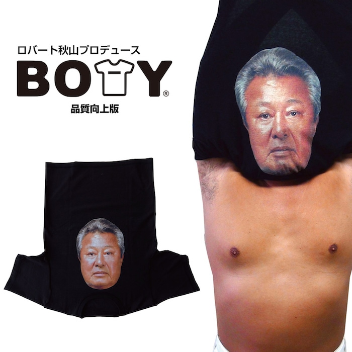 Qoo10 体ものまねtシャツ Boty 梅宮辰夫 メンズファッション