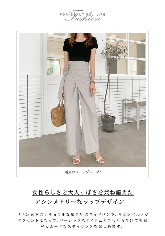 リボンベルト カジュアル カーキ レディース グレージュ ラップデザイン ワイドパンツ オ きれいめ キャメル 無地 リネン パンツ ロングパンツ アシメントリー リネンパンツ ワイドパンツロングパ