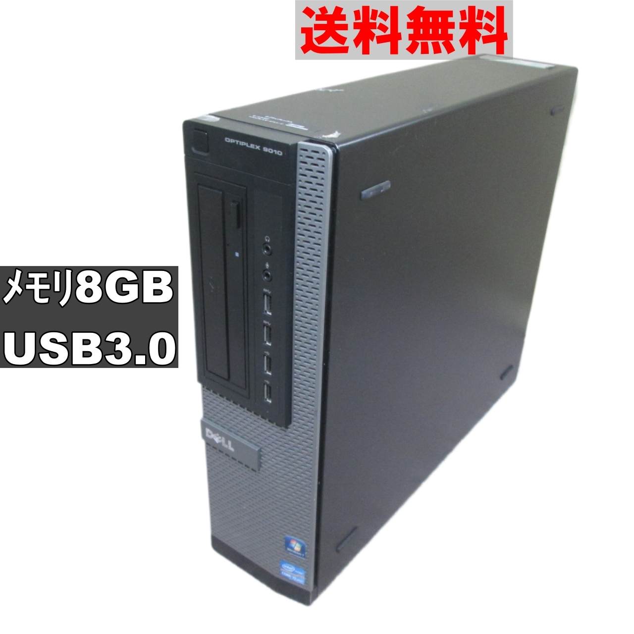 OptiPlex 9010　【Windows7モデル】スリム型 ジャンク　 [91577]