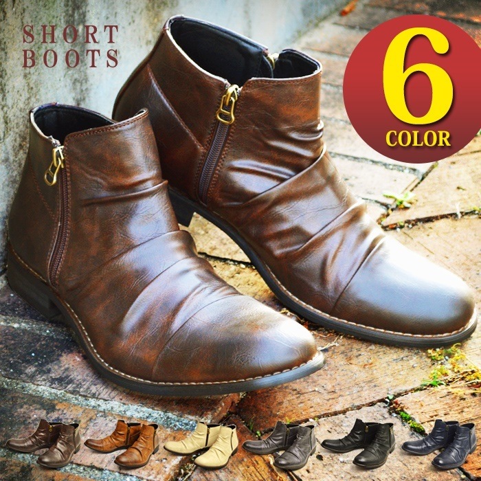 メンズ ブーツ メンズブーツ ショートブーツ ドレープブーツ エンジニアブーツ ワークブーツ