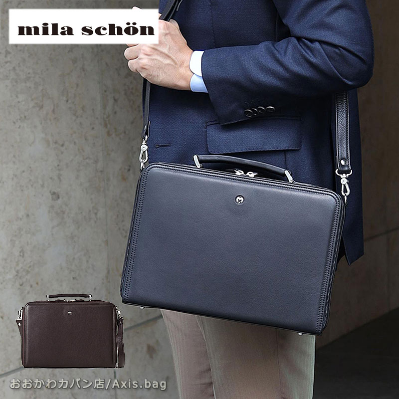 レザー ビジネスバッグ A4ジャスト 日本製 クレスタ 193521