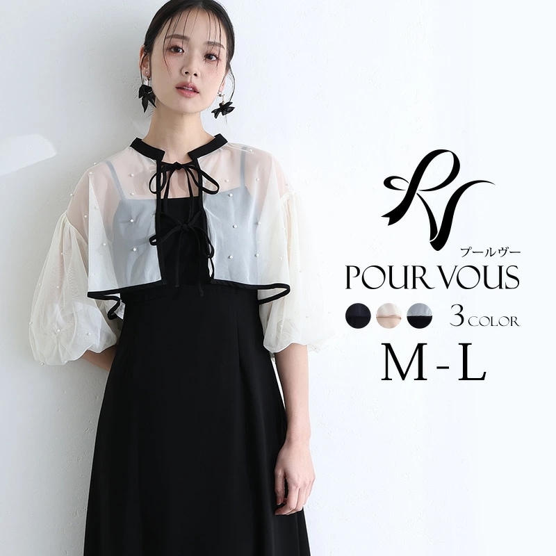 ボレロ キャミワンピース パーティードレス 体型カバー ワンピース 結婚式 大きいサイズ オケージョン 小柄 20代 30代 40代 50代 フォーマル お呼ばれ ドレス オケージョンドレス 小さいサ