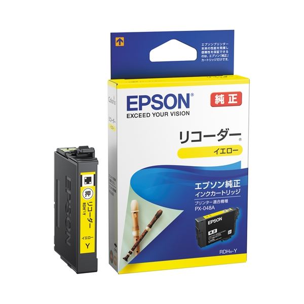 (まとめ）エプソン インクカートリッジRDH-Yイエロー(×5セット)